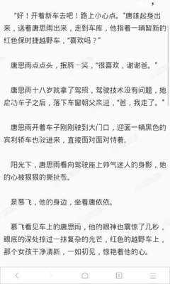 葡萄游戏厅官网网站